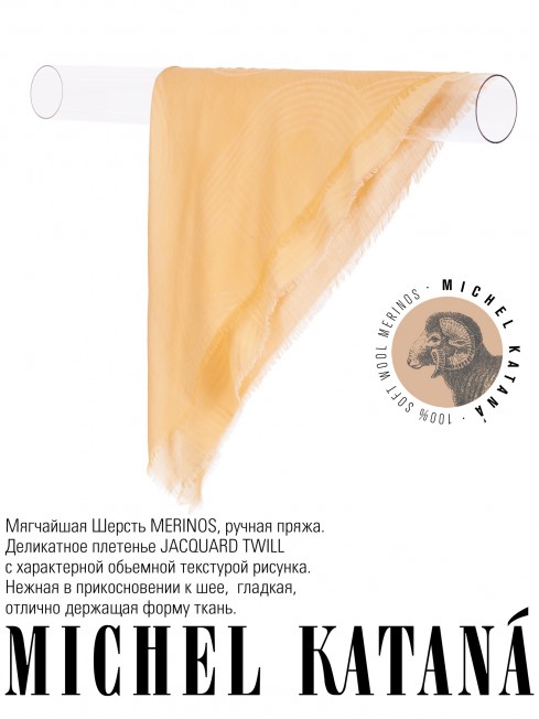 Платок Унисекс KV100-JgT.W60_24DMW-10.7/AP